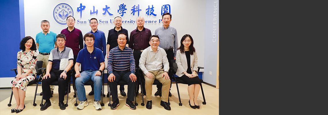 面向“十四五”的大学科技园发展研讨会和中山大学科技园“十四五”规划论证会顺利召开
