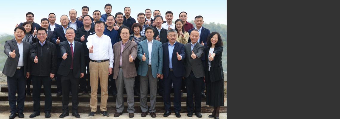 大学科技园新政策解读专题讲座暨国家大学科技园创新发展研讨会在广州顺利召开