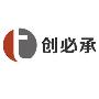 广州创必承信息科技有限公司